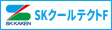 SKクールテクトF