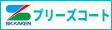 プリーズコート