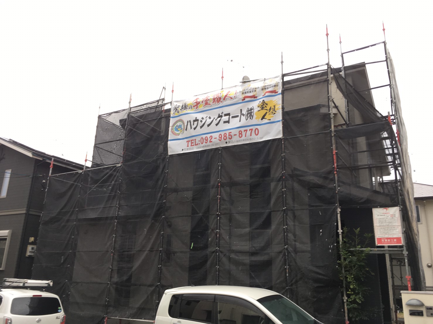 12/23完成です。太宰府市高雄・Ｋ様邸　外壁塗装・屋根塗装工事