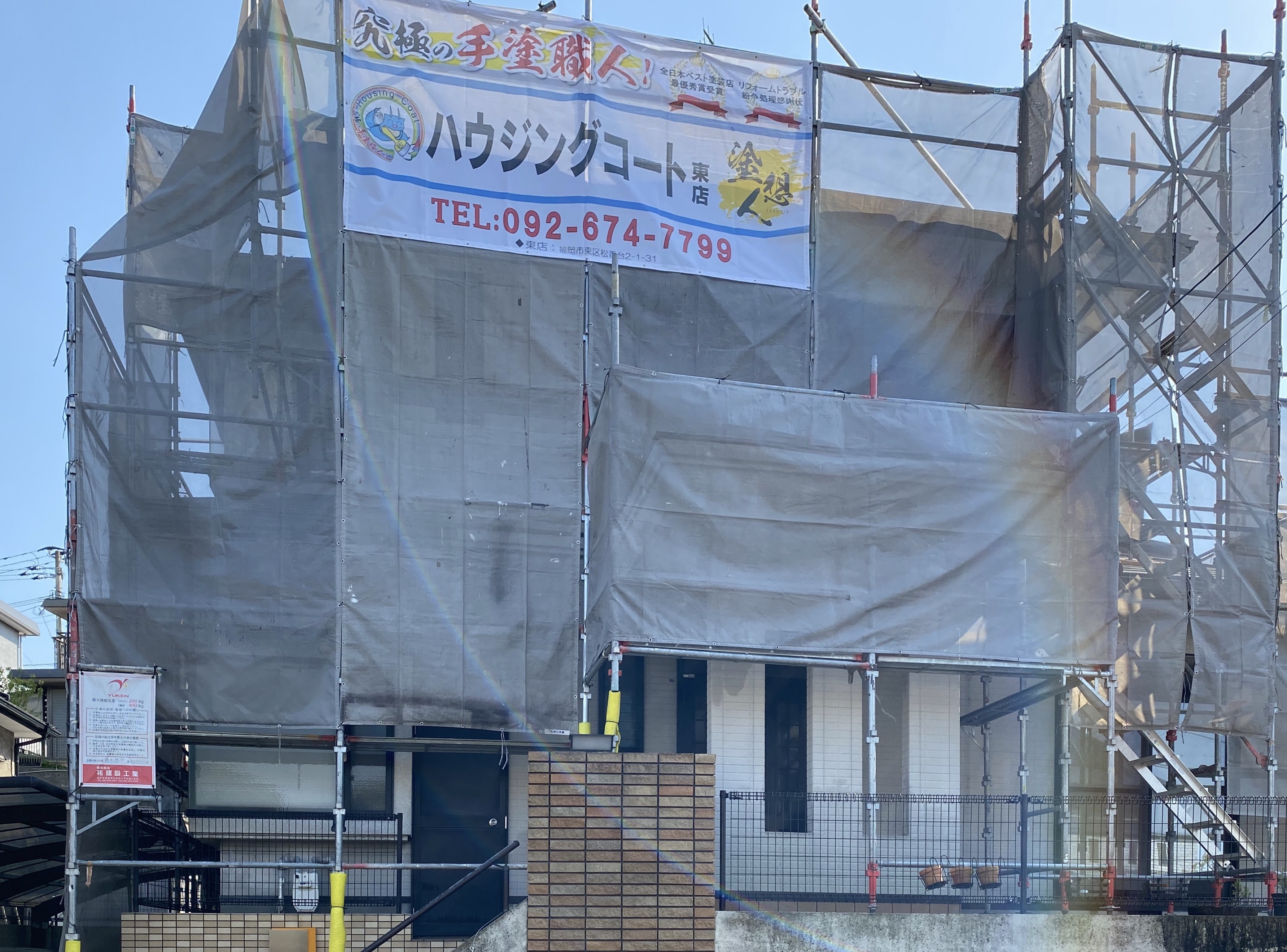 5/25完成です。福岡市東区香椎・I様邸　外壁塗装・屋根塗装工事