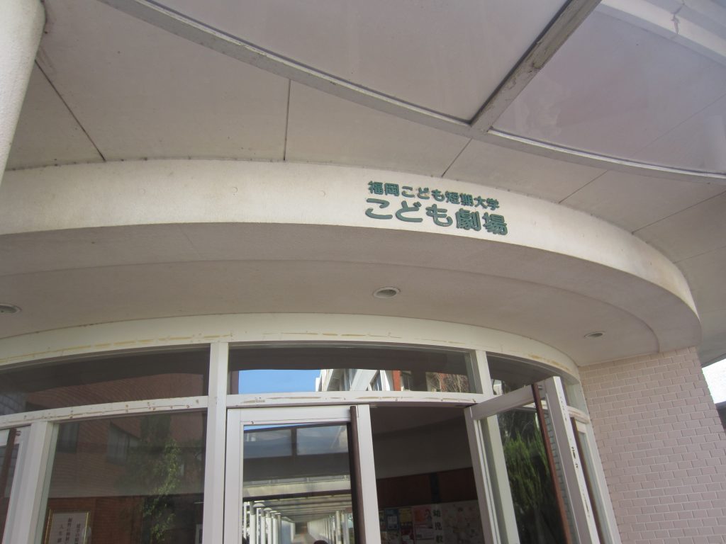 福岡県太宰府市五条の福岡こども短期大学様で外壁に出てきた色あせと汚れを整え清潔感のある外観に仕上げる塗装工事を行いました。4月5日完成です。