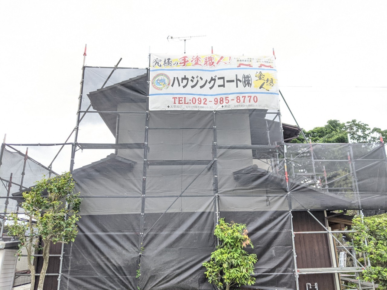 筑紫野市二日市北・Y様邸　外壁塗装工事　7/6着工です。