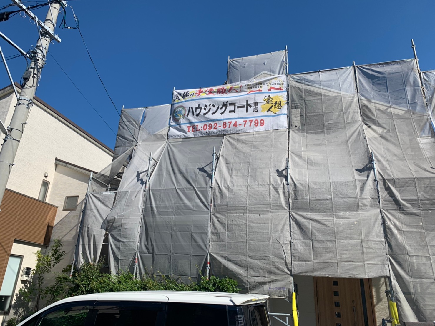 福岡市東区和白・H様邸　外壁塗装・屋根塗装工事　8/2着工です。
