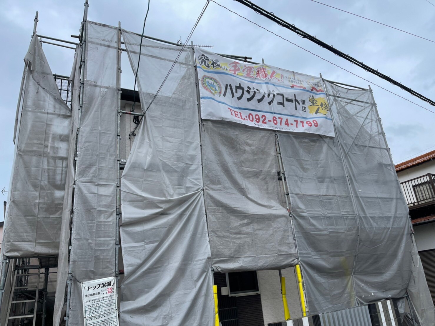 福岡市早良区野芥・O様邸　外壁塗装・屋根塗装工事　9/13着工です。