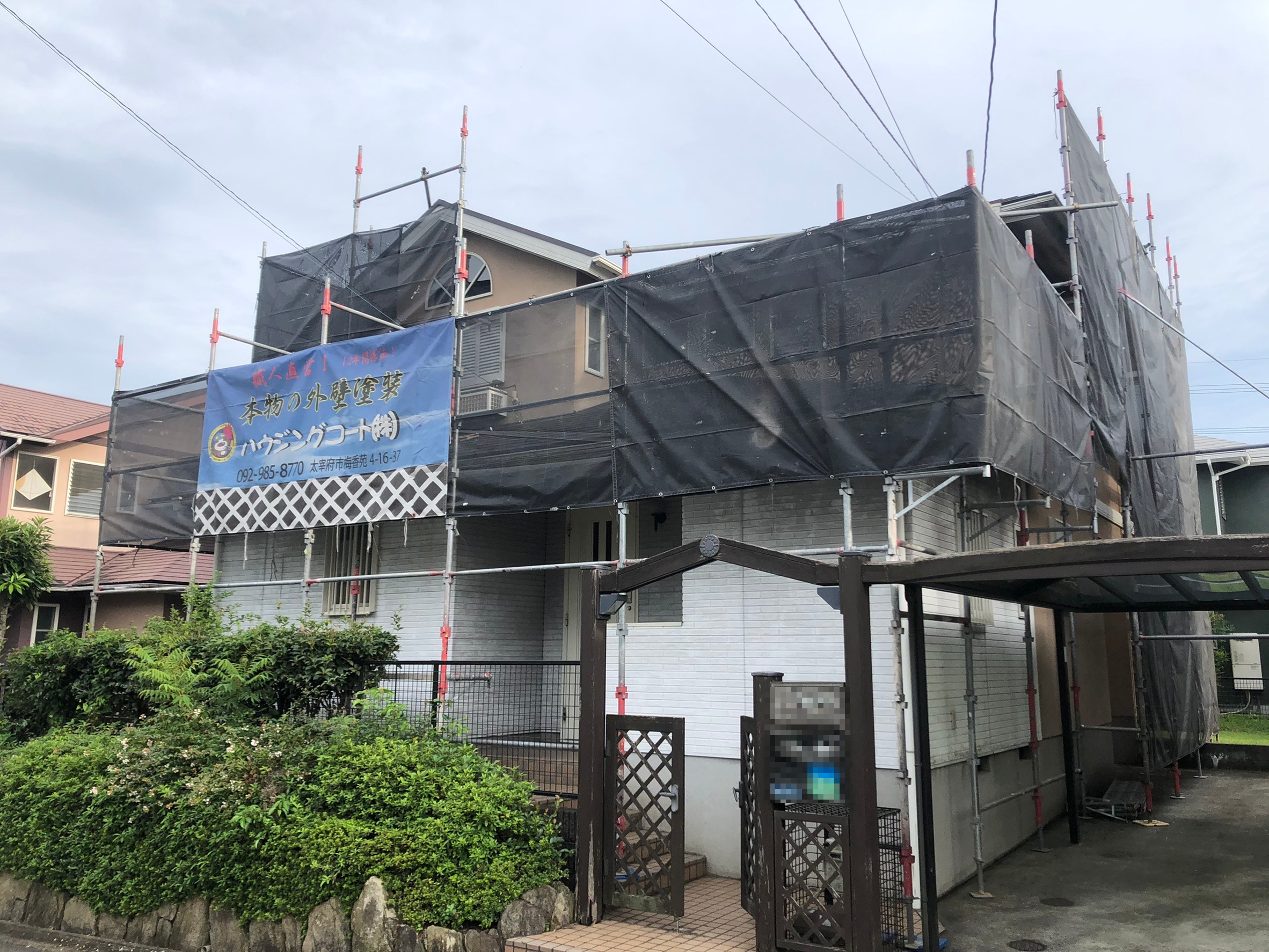 筑紫野市光が丘・F様邸　外壁塗装・屋根塗装工事　9/10着工です。