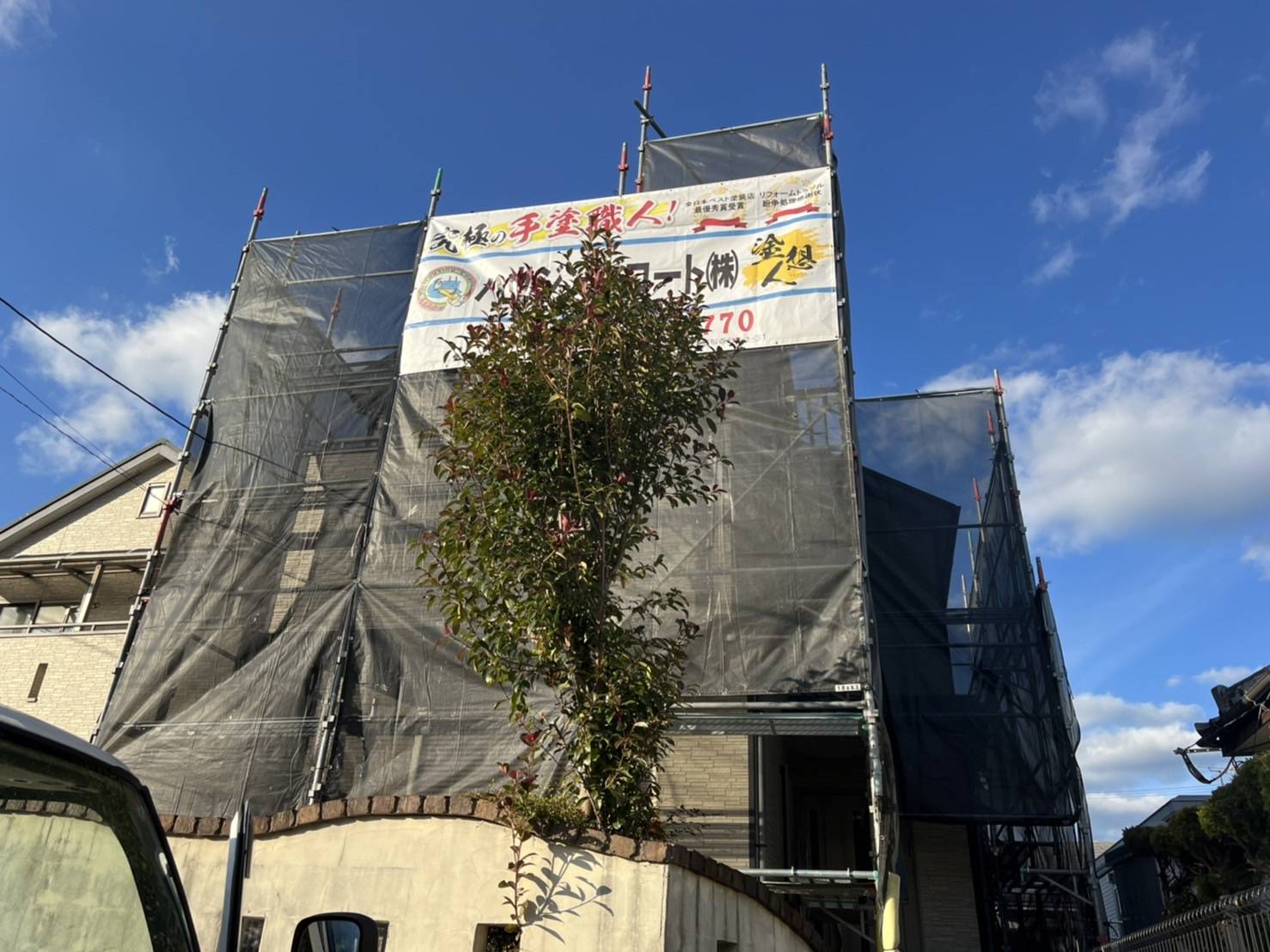 太宰府市梅が丘・Y様邸　外壁塗装・屋根塗装工事　1/7着工です。