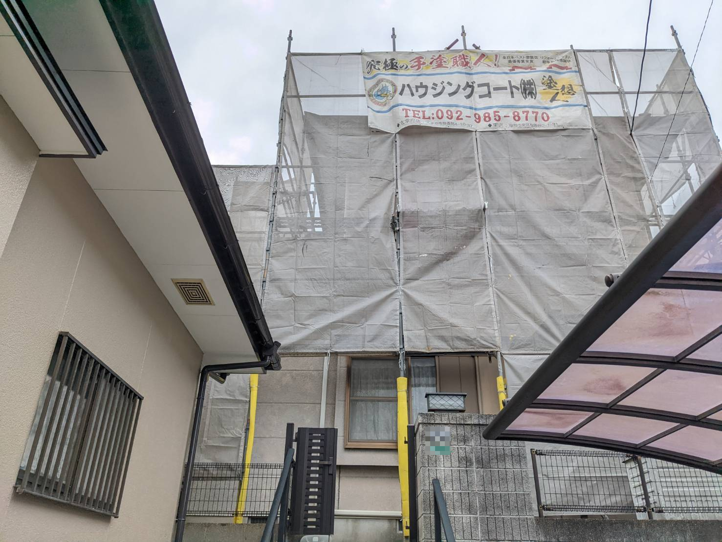 筑紫野市針摺東・N様邸　外壁塗装・屋根塗装工事　1/29着工です。