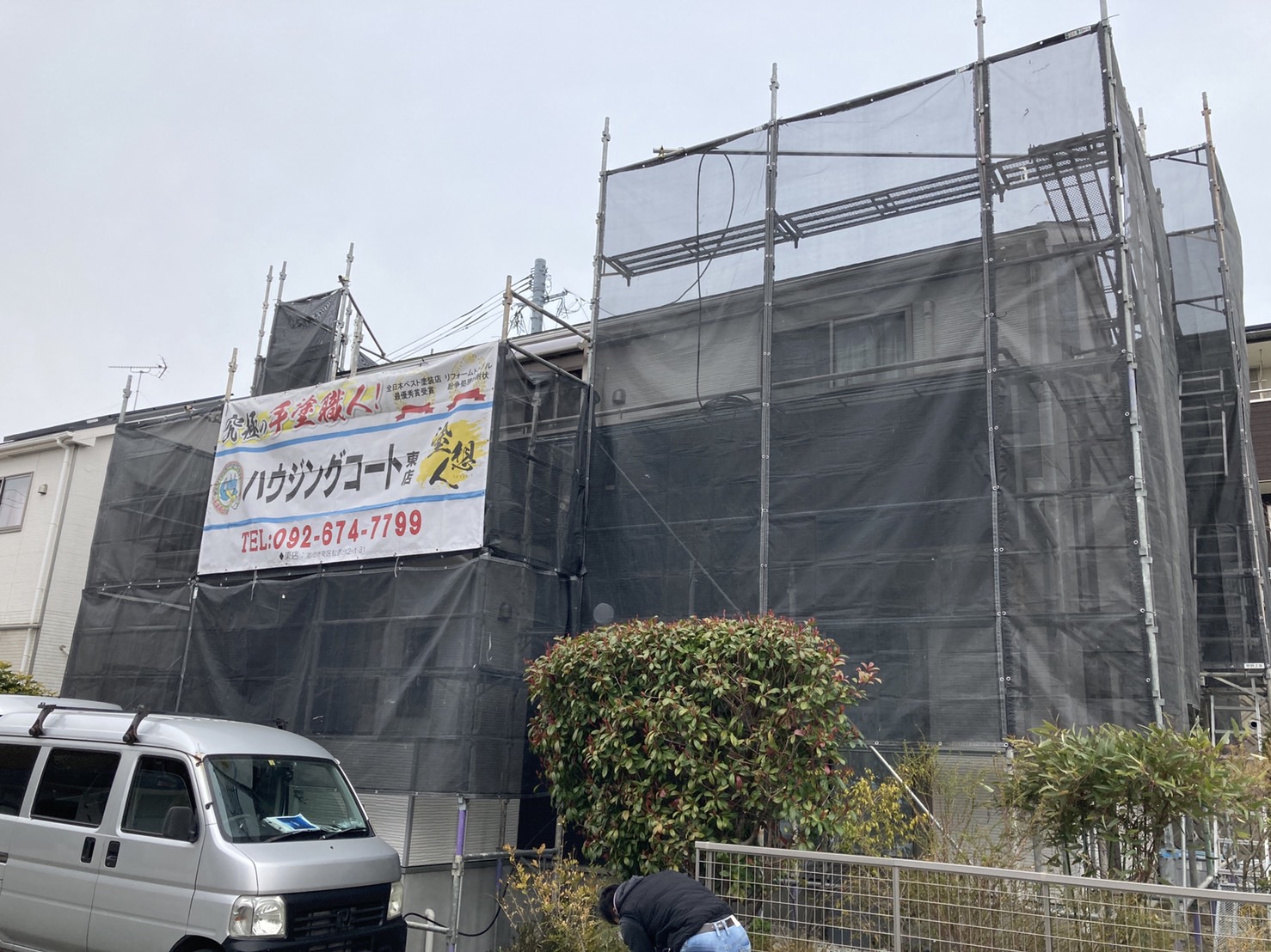 福岡県福岡市東区和白丘・H様邸　外壁塗装工事　3/5着工です。