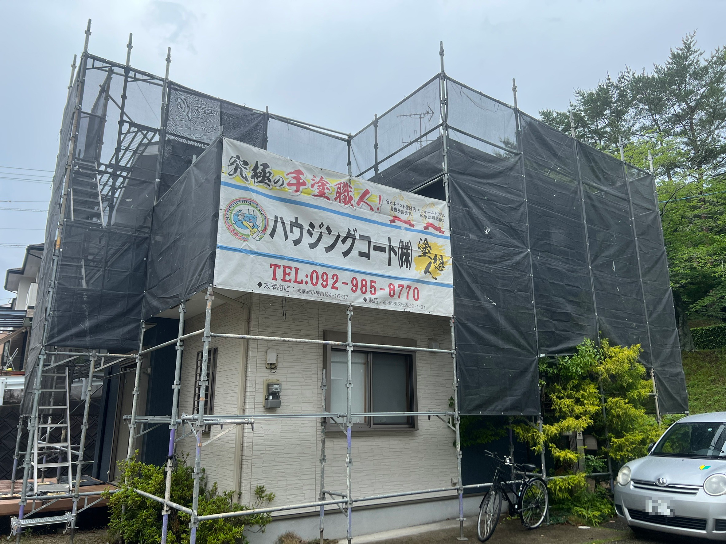 福岡県福岡市東区香椎・S様邸　屋根塗装工事　6/11着工です。