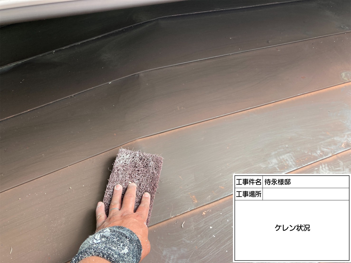 福岡県筑紫野市二日市北・M様邸　外壁塗装・屋根塗装工事　6/16着工です。