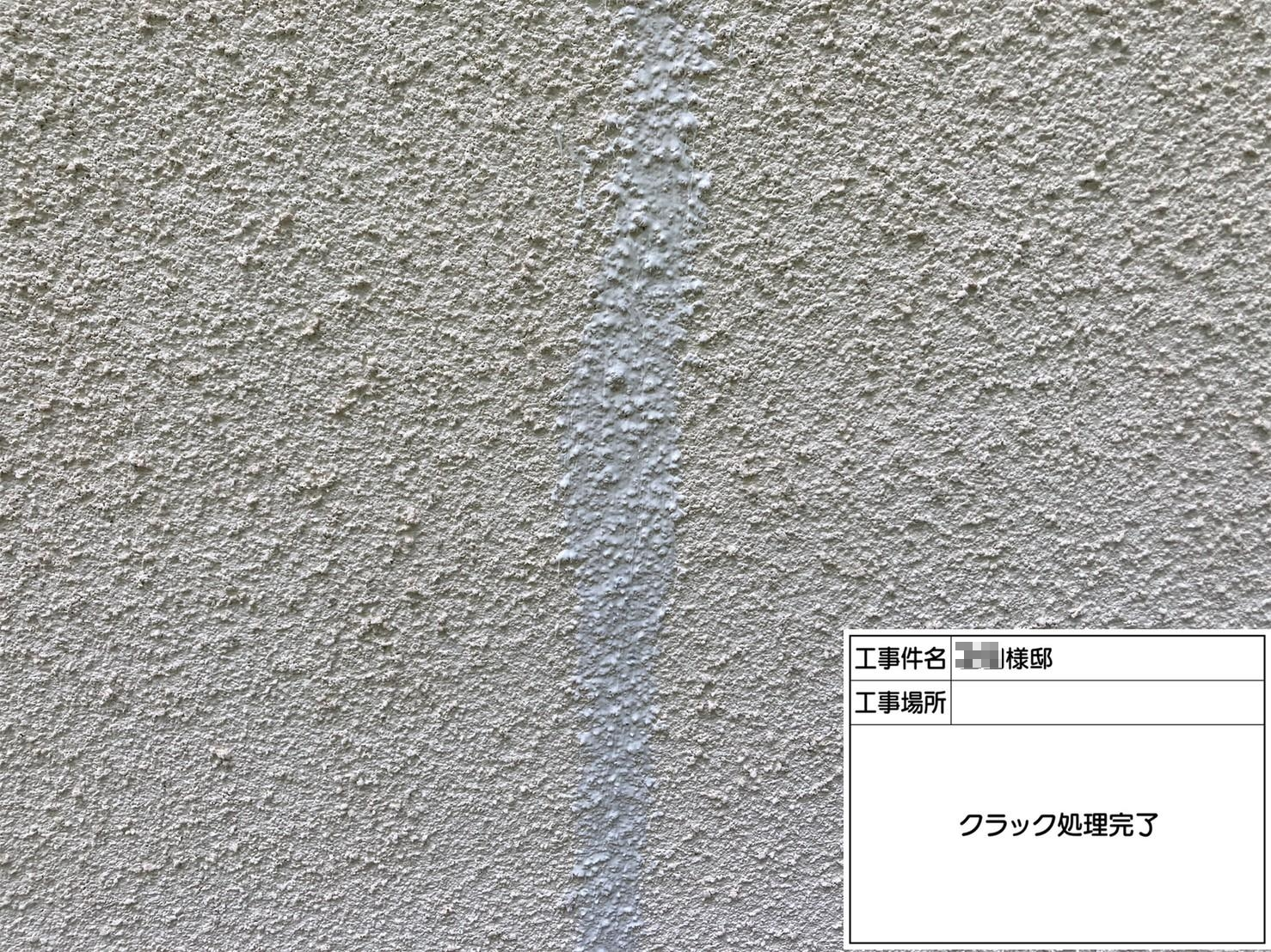 福岡県福岡市東区香椎・Y様邸　外壁塗装・部分補修工事　6/3着工です。