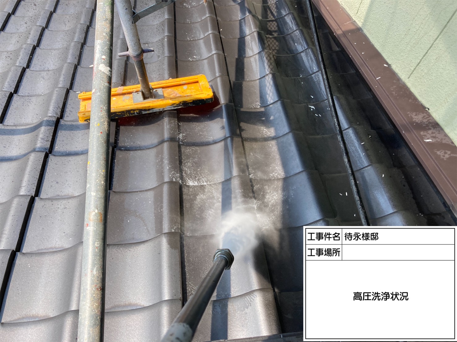 福岡県筑紫野市二日市北・M様邸　外壁塗装・屋根塗装工事　6/16着工です。