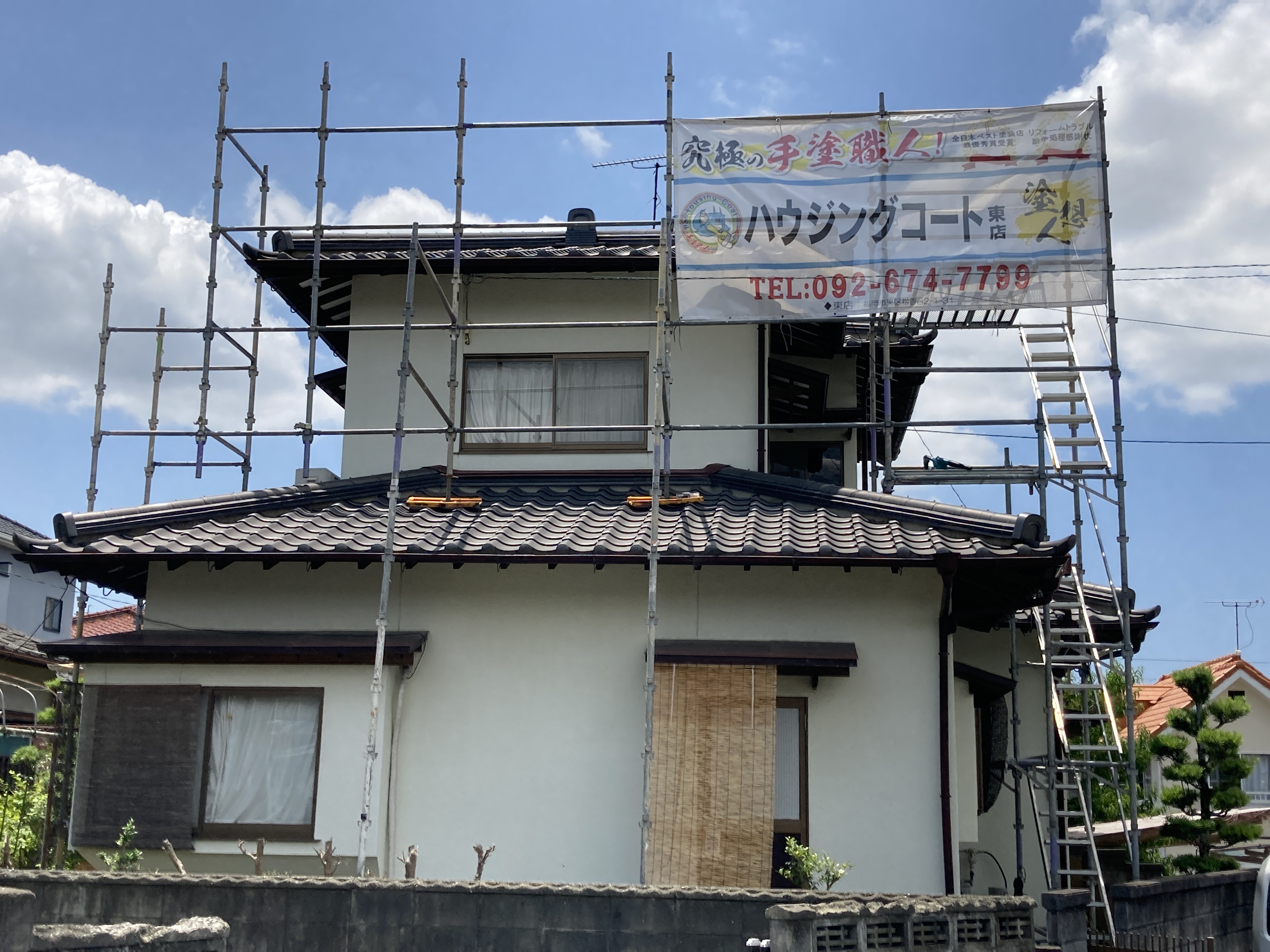福岡県糟屋郡篠栗町・O様邸　漆喰部分補修工事　6/7着工です。