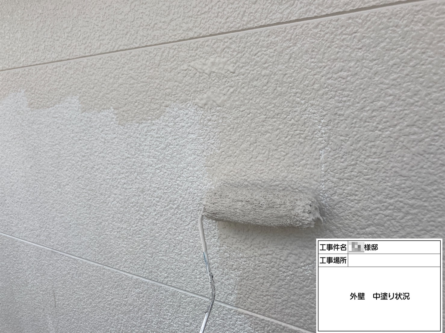 福岡県朝倉郡筑前町下高場・N様邸　外壁塗装・屋根塗装工事　7/7着工です。