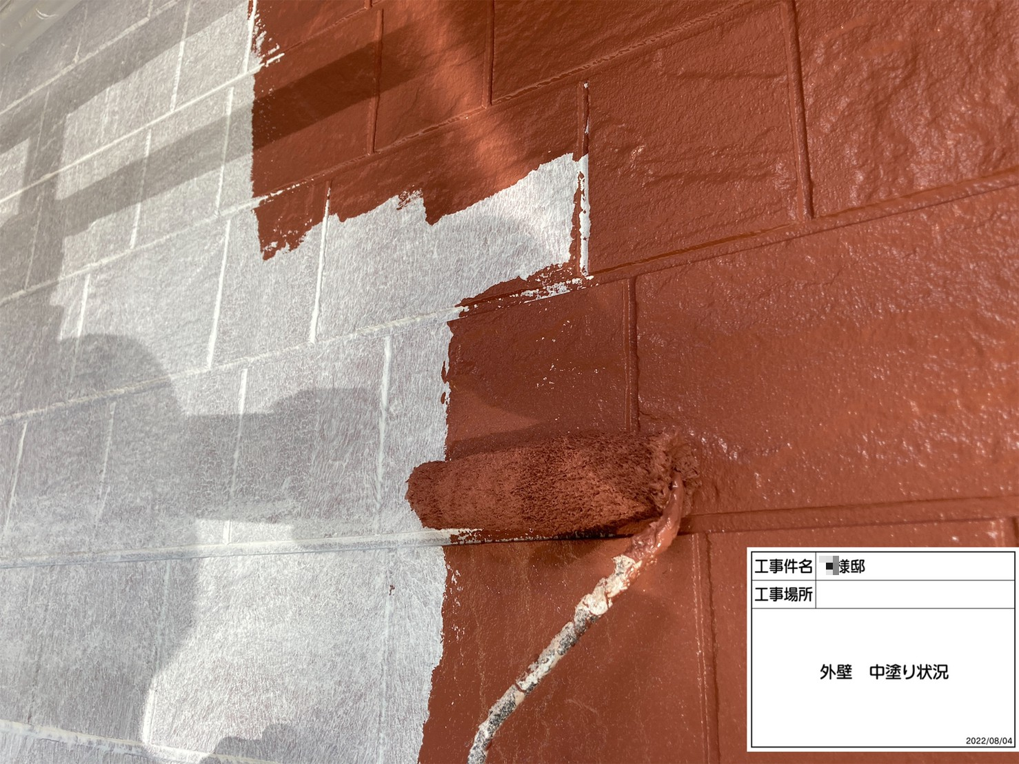 福岡県筑紫野市光が丘・T様邸　外壁塗装・屋根塗装工事　7/20着工です。
