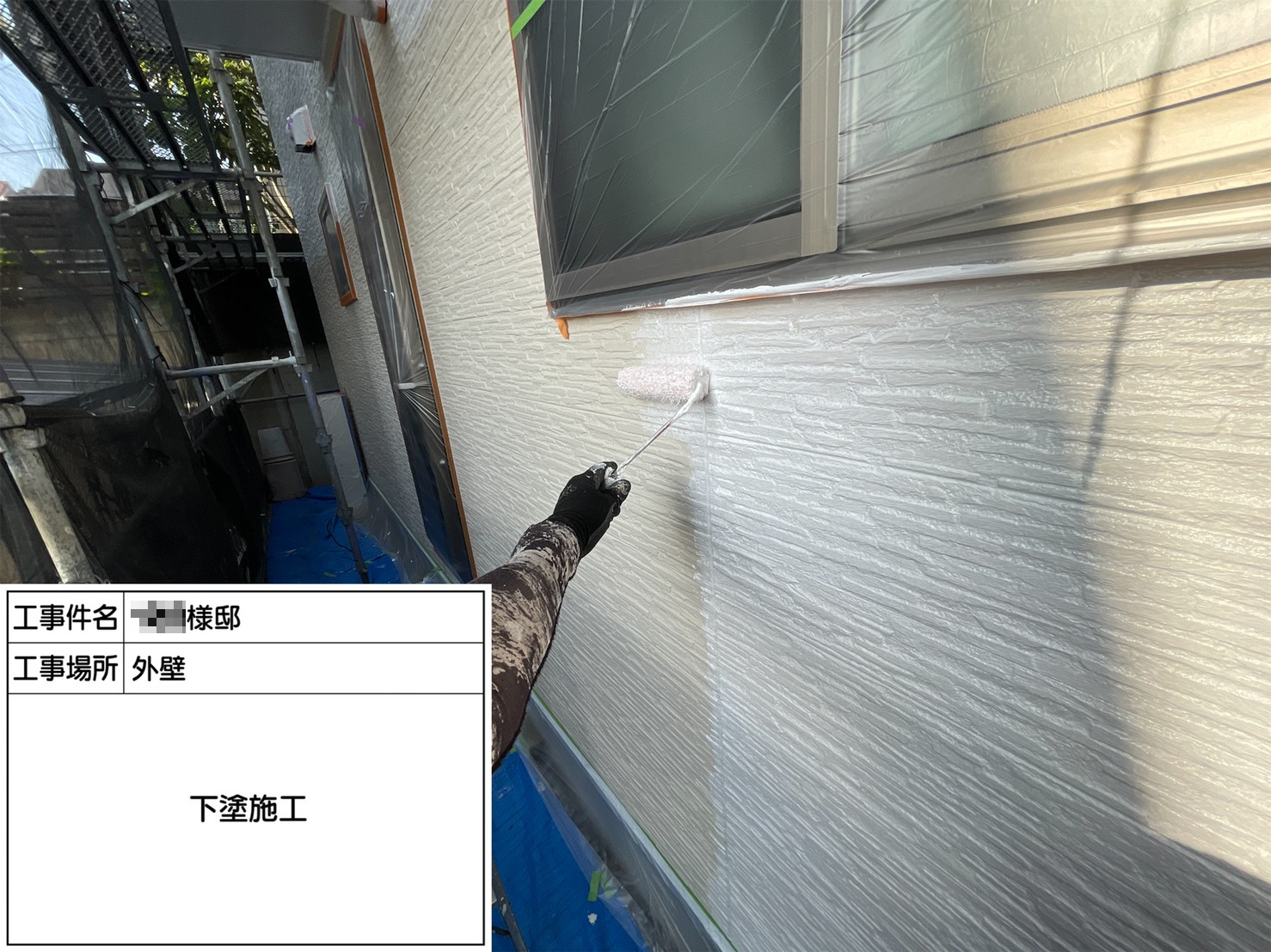 福岡県筑紫野市二日市北・T様邸　外壁塗装・屋根塗装工事　7/5着工です。