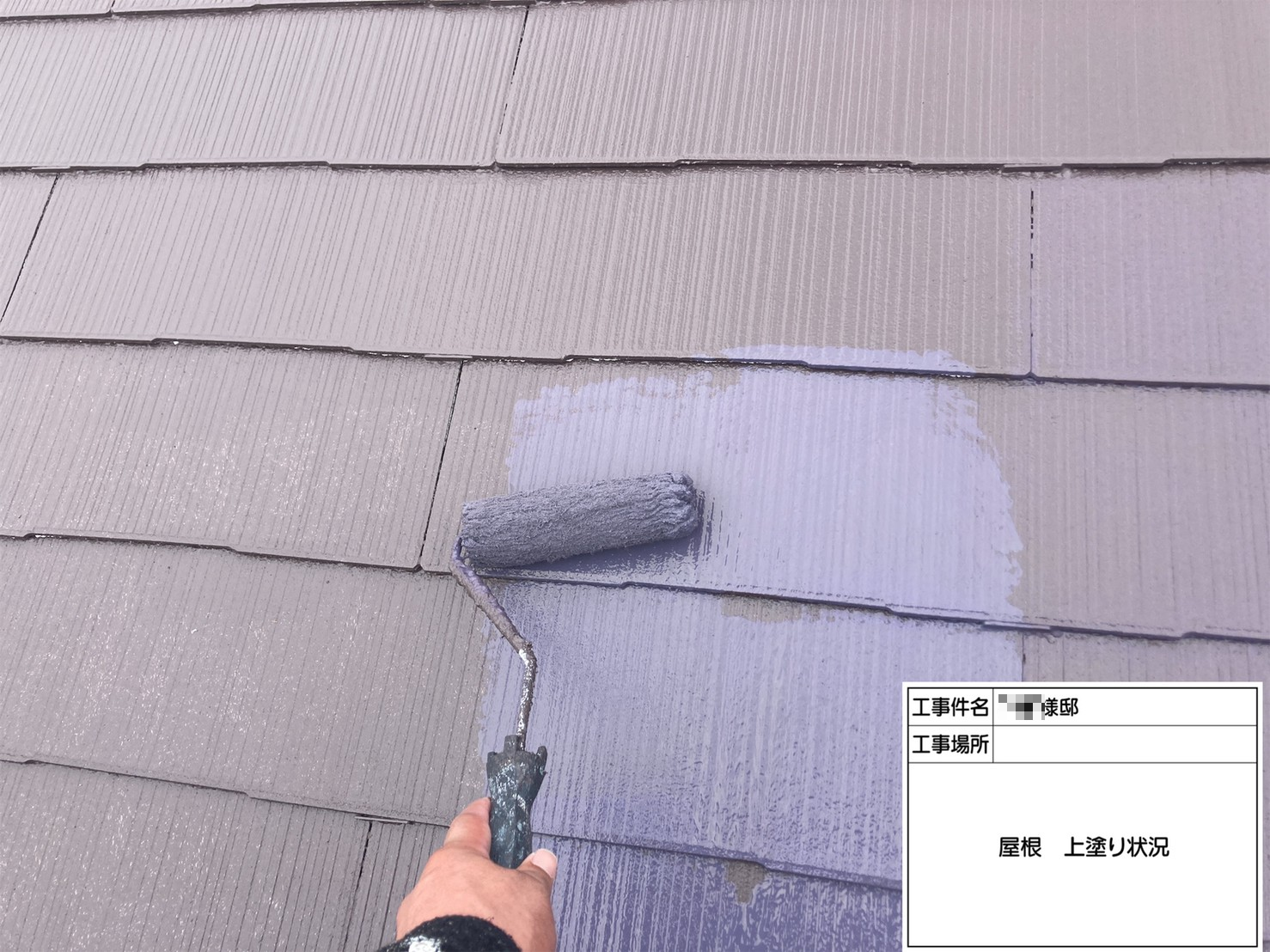 福岡県朝倉郡筑前町下高場・N様邸　外壁塗装・屋根塗装工事　7/7着工です。