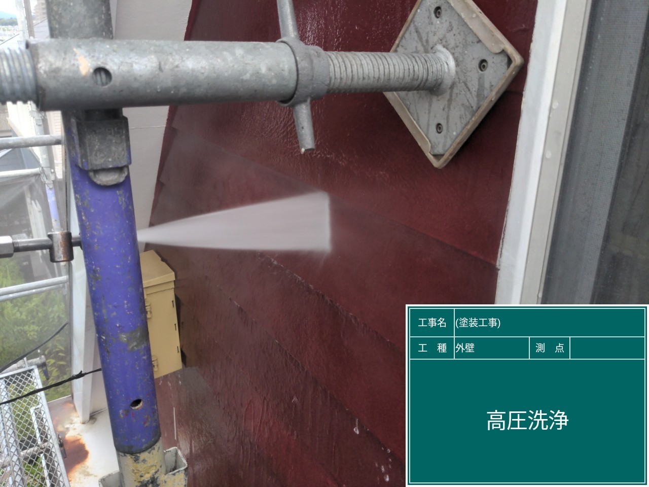 福岡県筑紫野市美しが丘南・F様邸　外壁塗装・屋根塗装工事　7/14着工です。