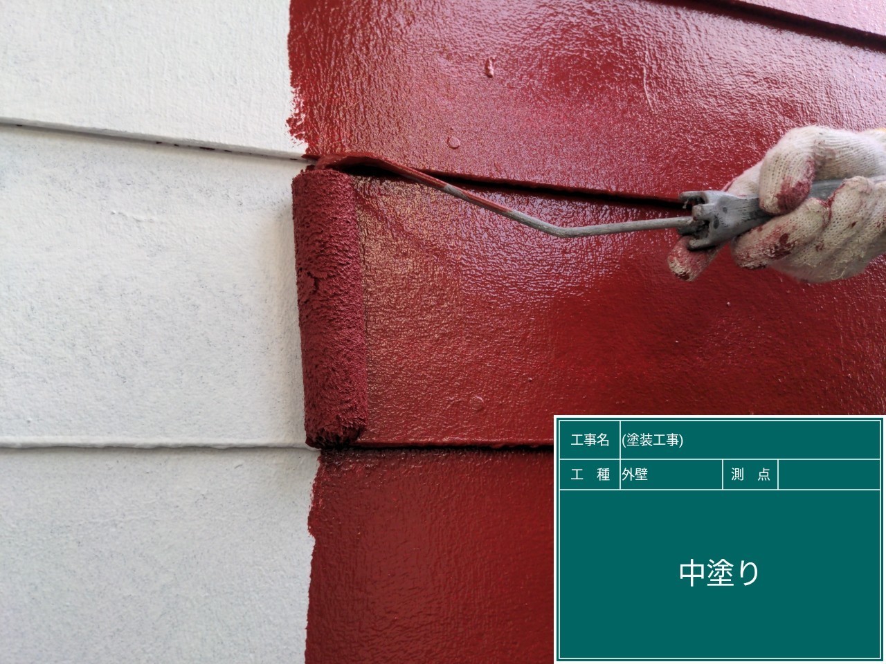 福岡県筑紫野市美しが丘南・F様邸　外壁塗装・屋根塗装工事　7/14着工です。