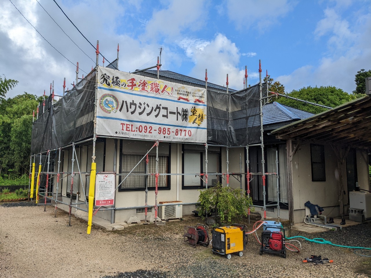 福岡県朝倉市長田・Y様邸　外壁塗装・屋根塗装工事　8/5着工です。