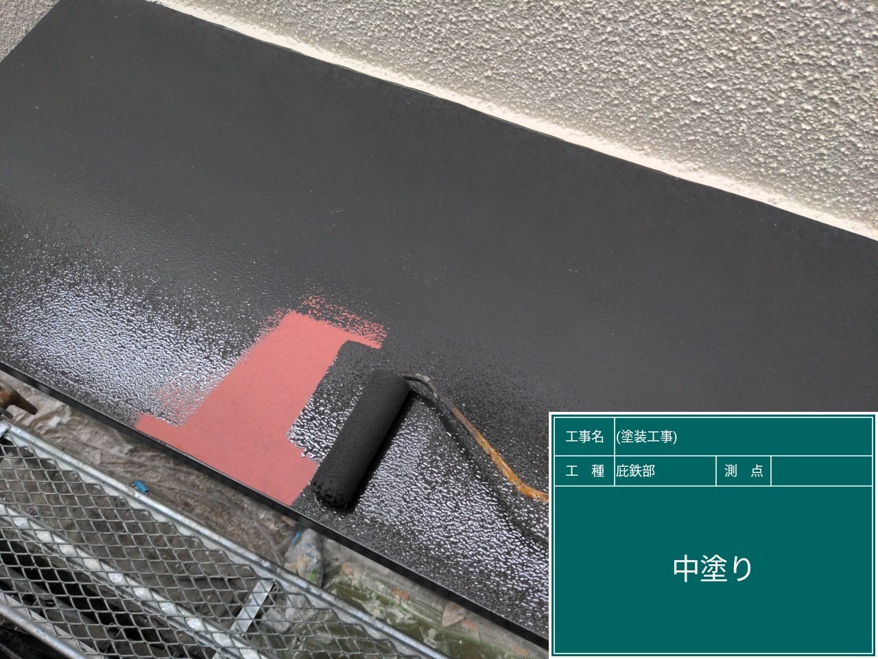 福岡県太宰府市大佐野・S様邸　外壁塗装・屋根塗装工事　9/27着工です。【チラシより】