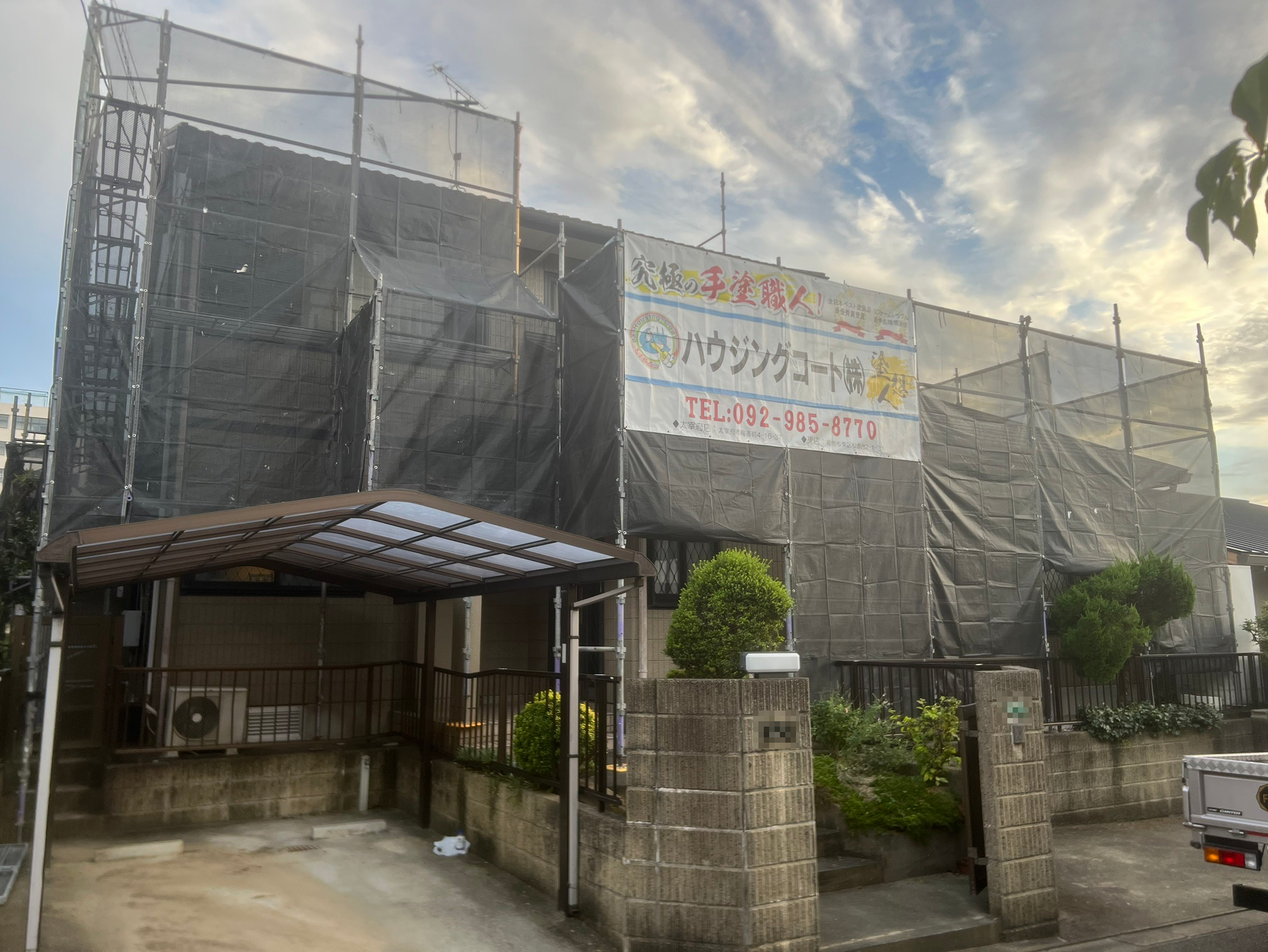 福岡県太宰府市石坂・M様邸　外壁塗装・屋根塗装工事　9/21着工です。