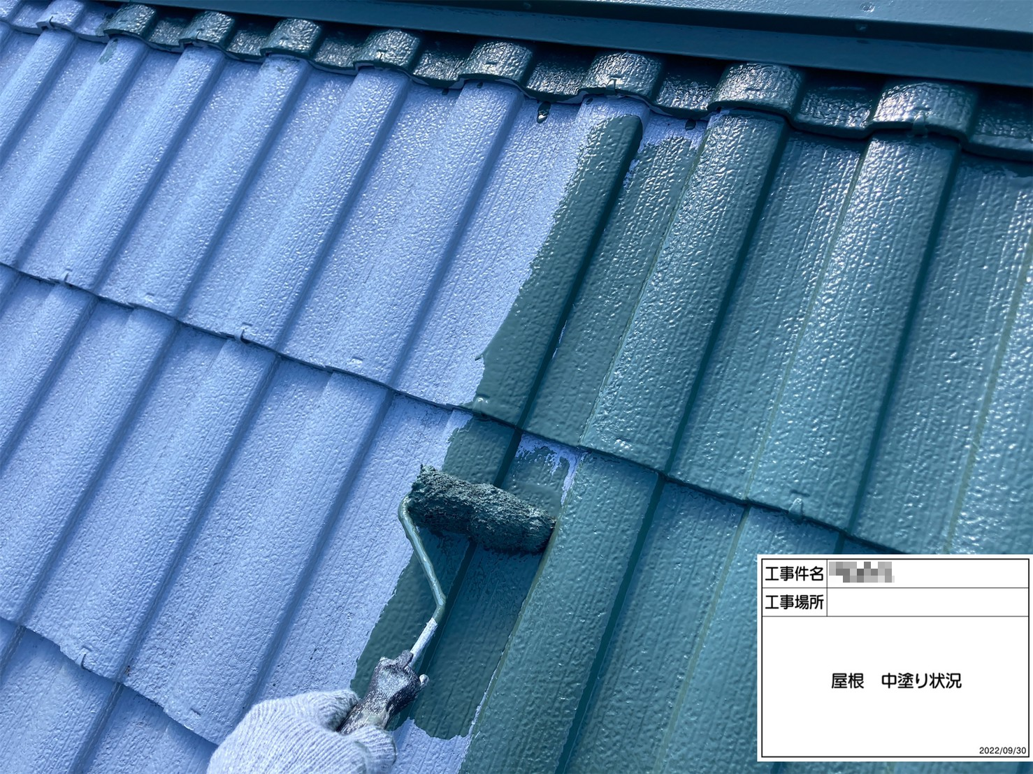福岡県太宰府市石坂・M様邸　外壁塗装・屋根塗装工事　9/21着工です。【ホームページより】