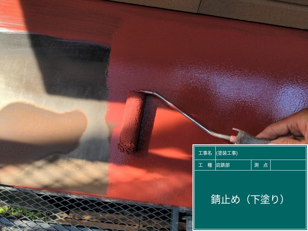 福岡県筑紫野市原田・I様邸　外壁塗装・屋根塗装工事　9/9着工です。【ホームページより】