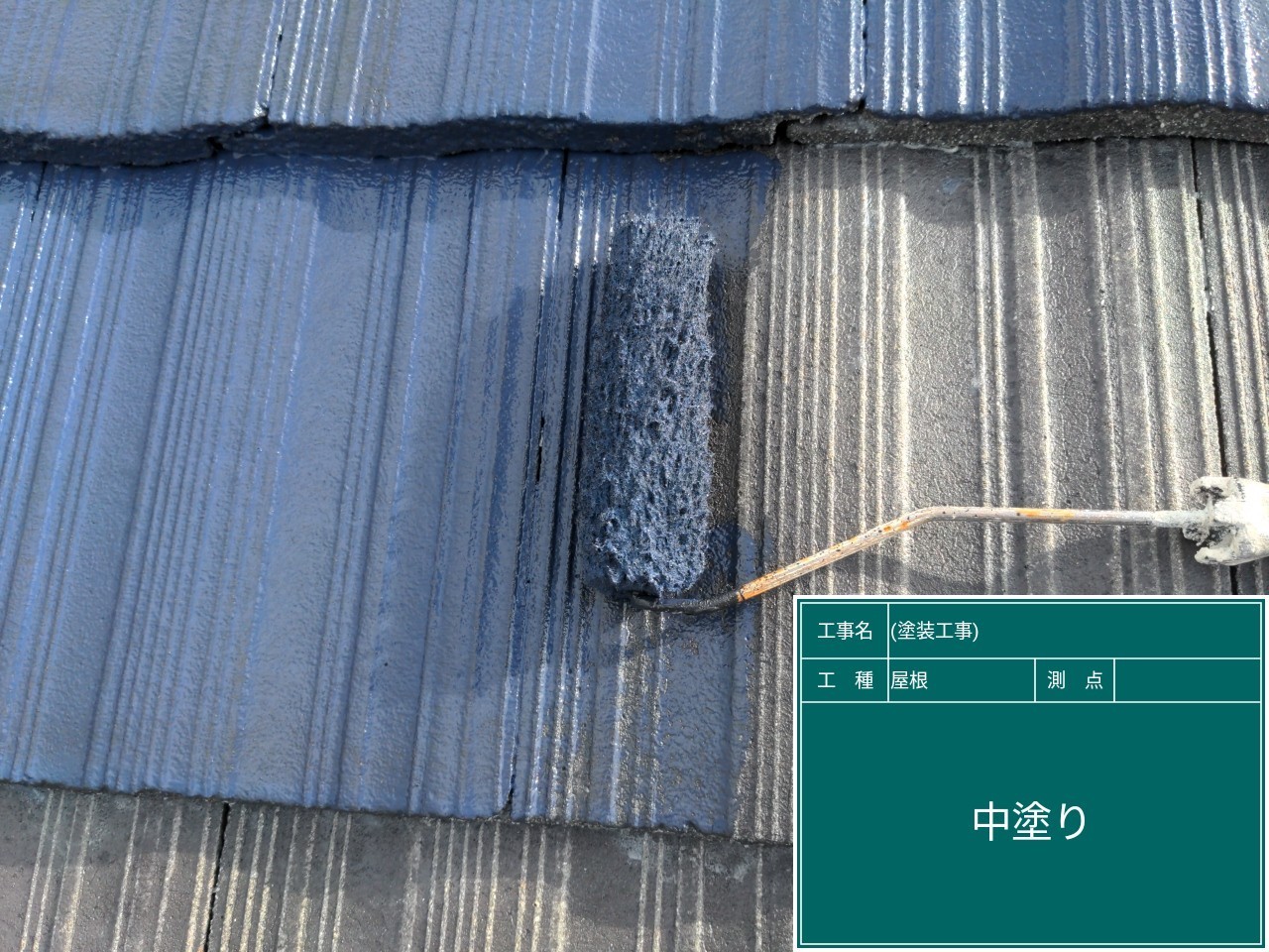 福岡県太宰府市大佐野・S様邸　外壁塗装・屋根塗装工事　9/27着工です。【チラシより】