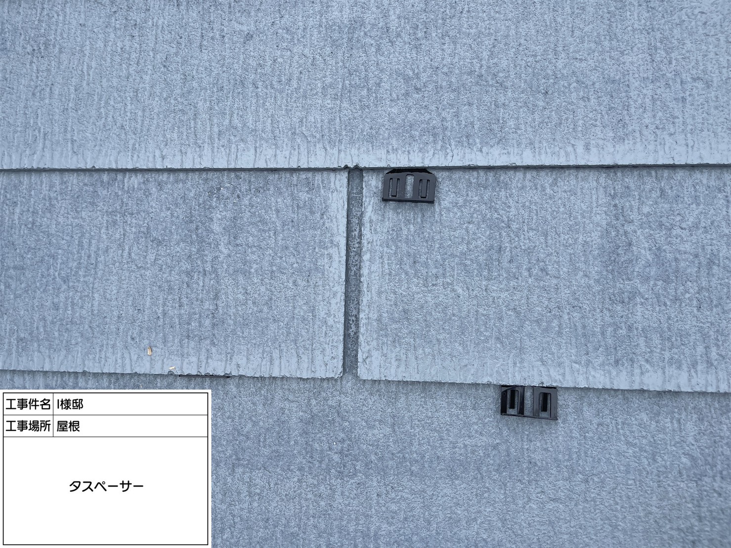 福岡県小郡市美鈴が丘・I様邸　外壁塗装・屋根塗装工事　10/19着工です。【ホームページより】
