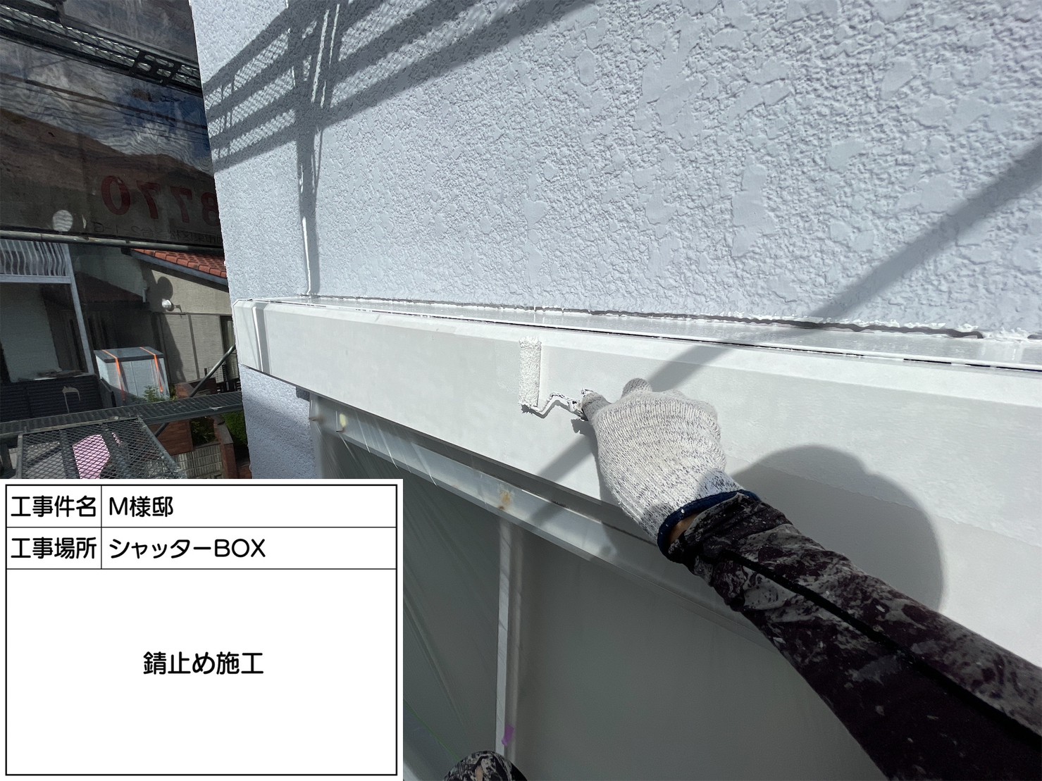 福岡県太宰府市大佐野・M様邸　外壁塗装・屋根塗装工事　10/5着工です。