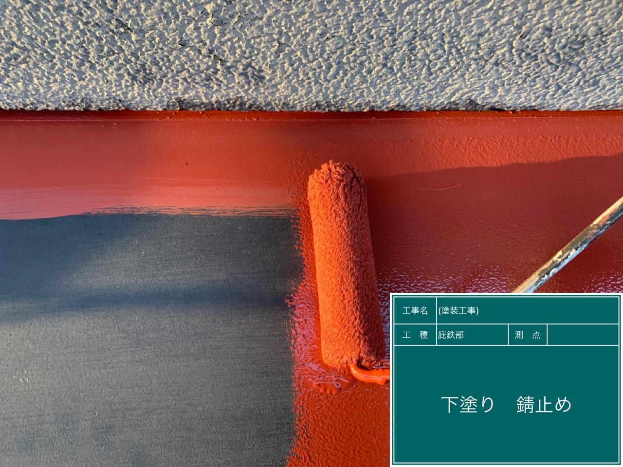 福岡県太宰府市青葉台・K様邸　外壁塗装・屋根塗装工事　10/11着工です。【ホームページより】