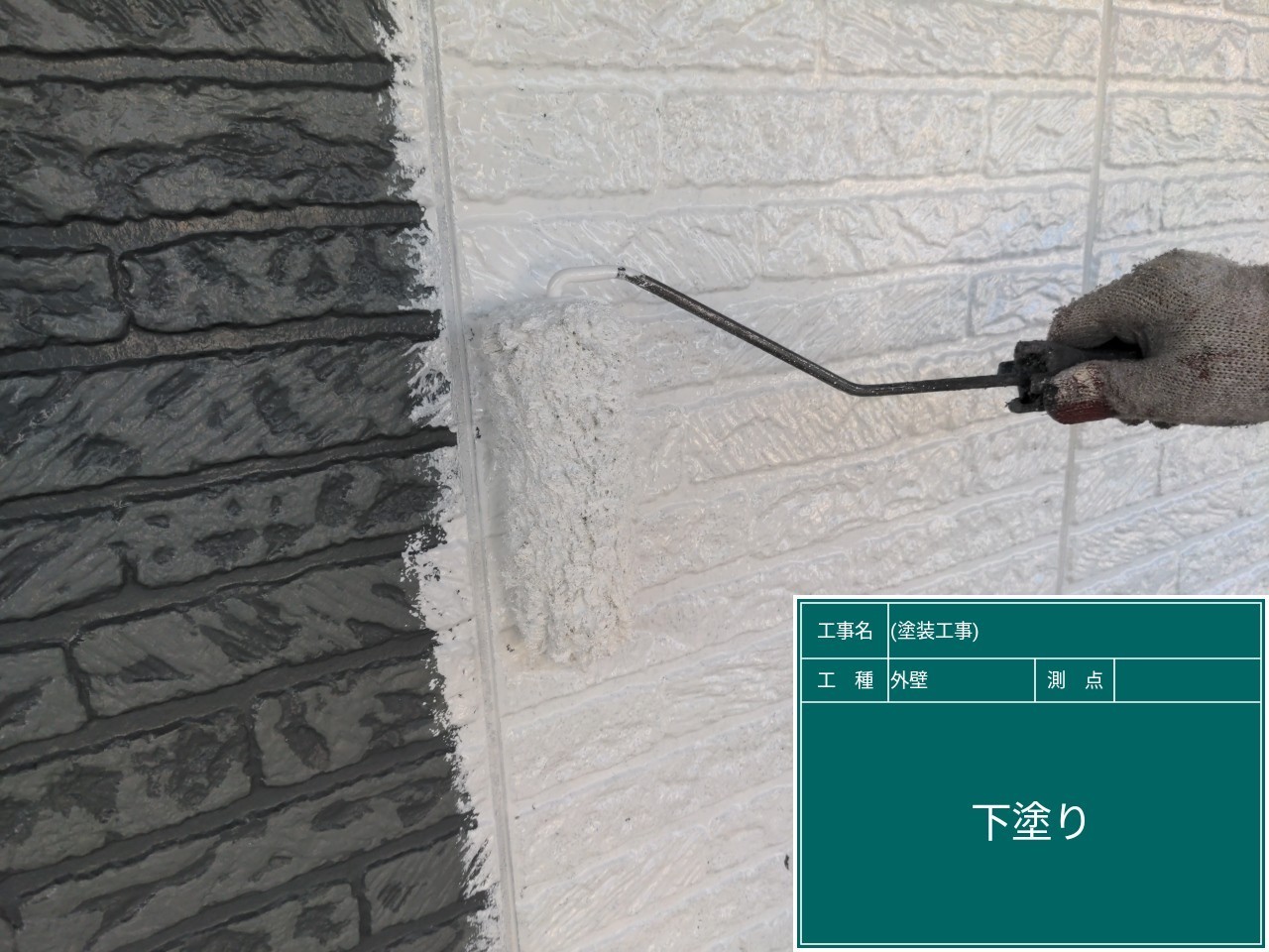 福岡県太宰府市青葉台・K様邸　外壁塗装・屋根塗装工事　10/11着工です。【ホームページより】