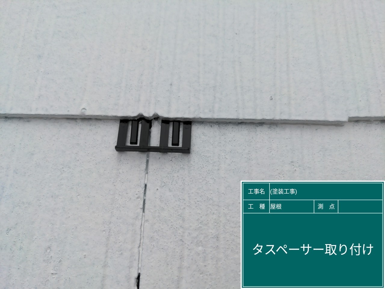 福岡県太宰府市青葉台・K様邸　外壁塗装・屋根塗装工事　10/11着工です。【ホームページより】