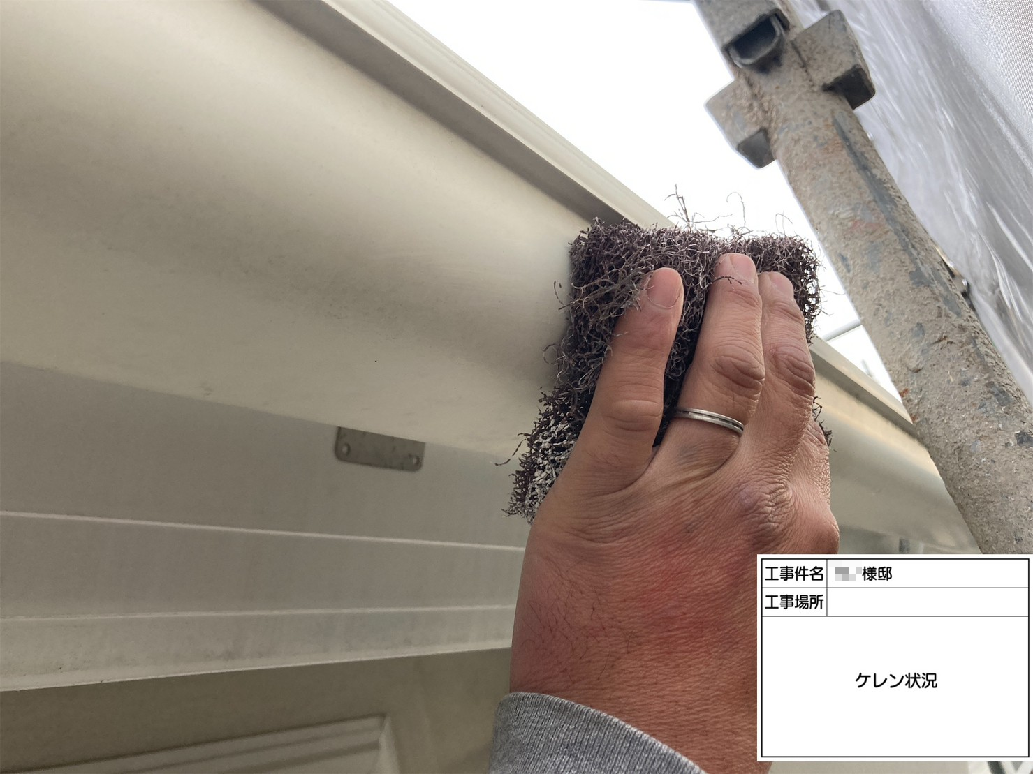 佐賀県三養基郡基山町・T様　外壁塗装・屋根塗装工事　11/21着工です。【ホームページより】