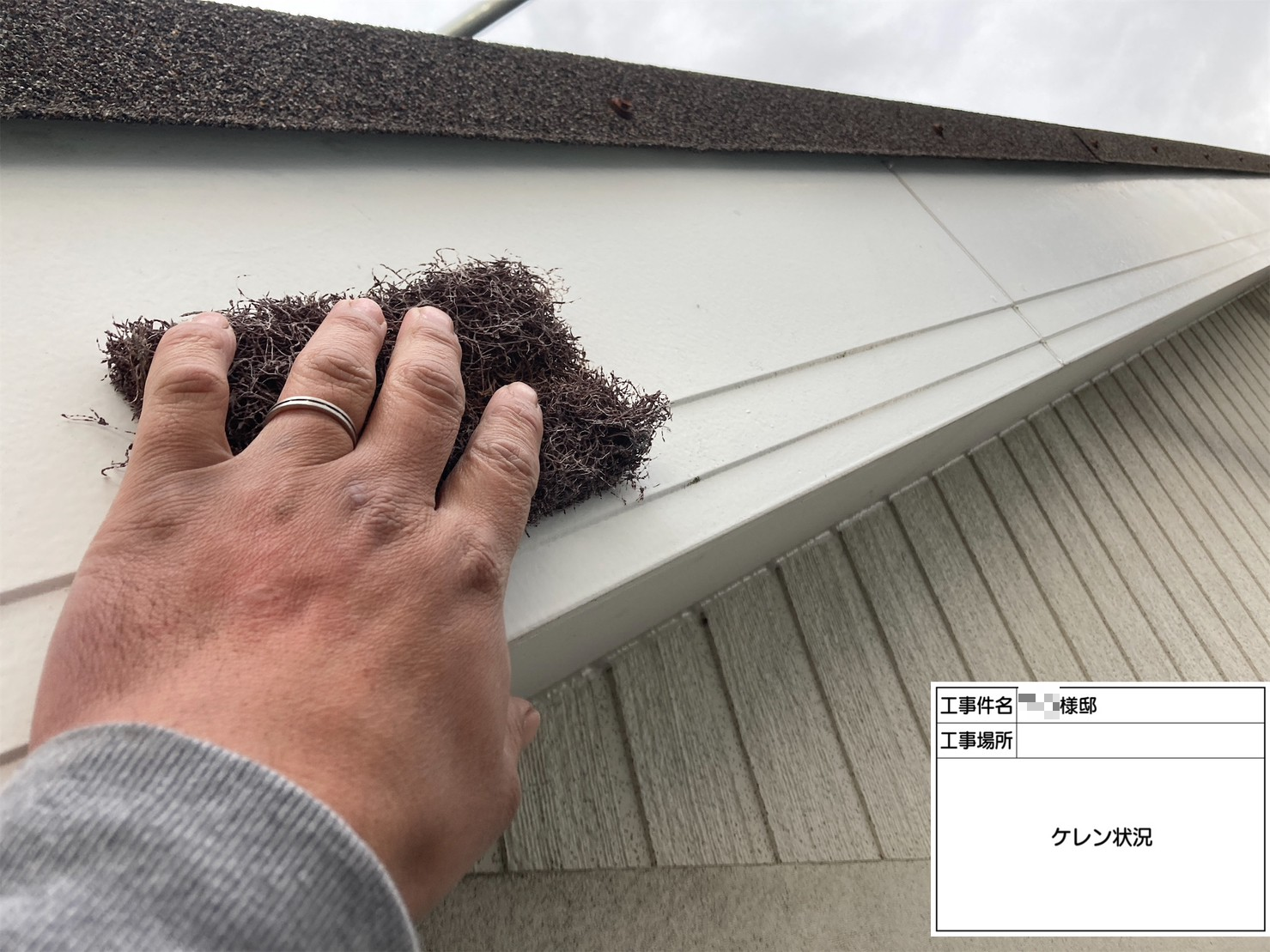 佐賀県三養基郡基山町・T様　外壁塗装・屋根塗装工事　11/21着工です。【ホームページより】