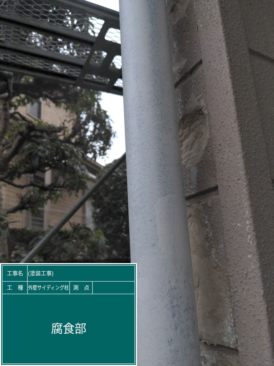 福岡県大野城市下大利・F様邸　外壁塗装・屋根塗装工事　11/22着工です。【お客様からのご紹介より】