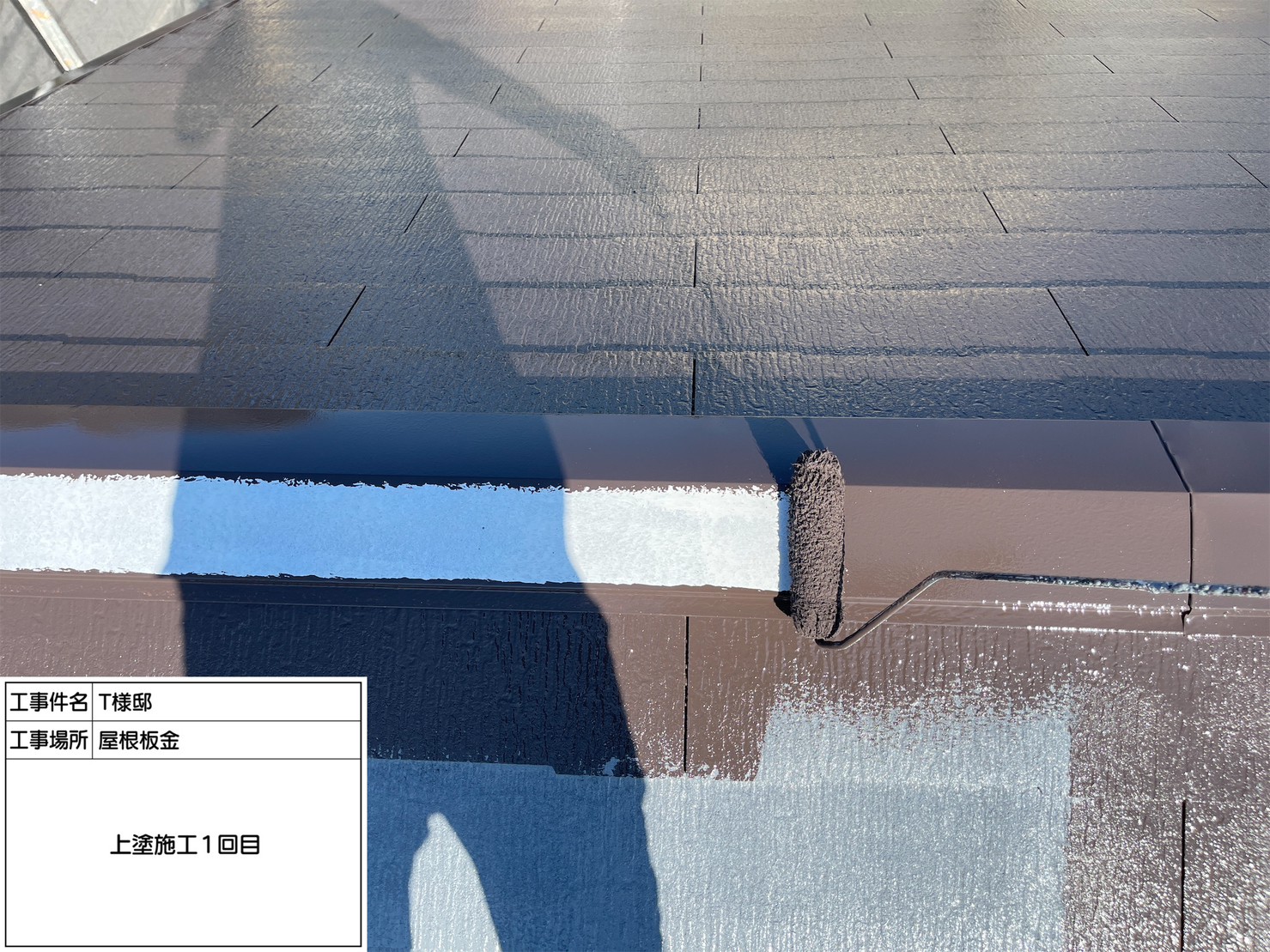 福岡県筑紫野市原田・T様邸　外壁塗装・屋根塗装工事　11/18着工です。【ホームページより】
