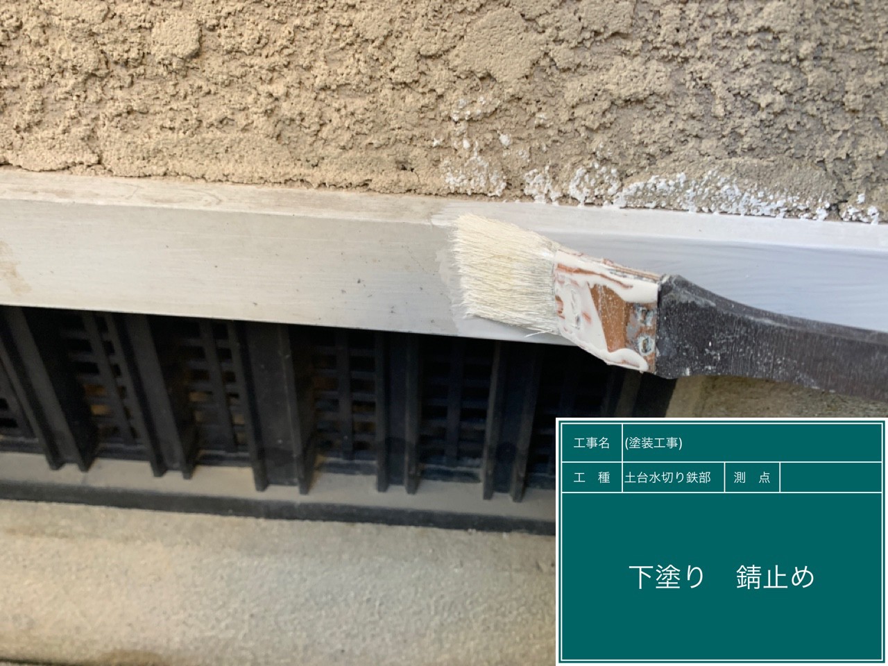 福岡県小郡市三国ヶ丘・S様邸　外壁塗装・屋根塗装工事　11/2着工です。【ホームページより】