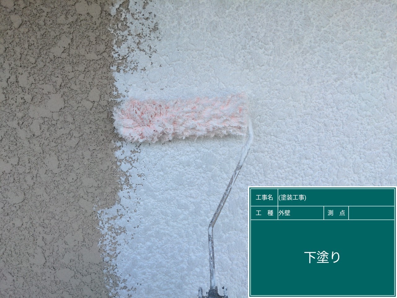 福岡県小郡市三国ヶ丘・S様邸　外壁塗装・屋根塗装工事　11/2着工です。【ホームページより】