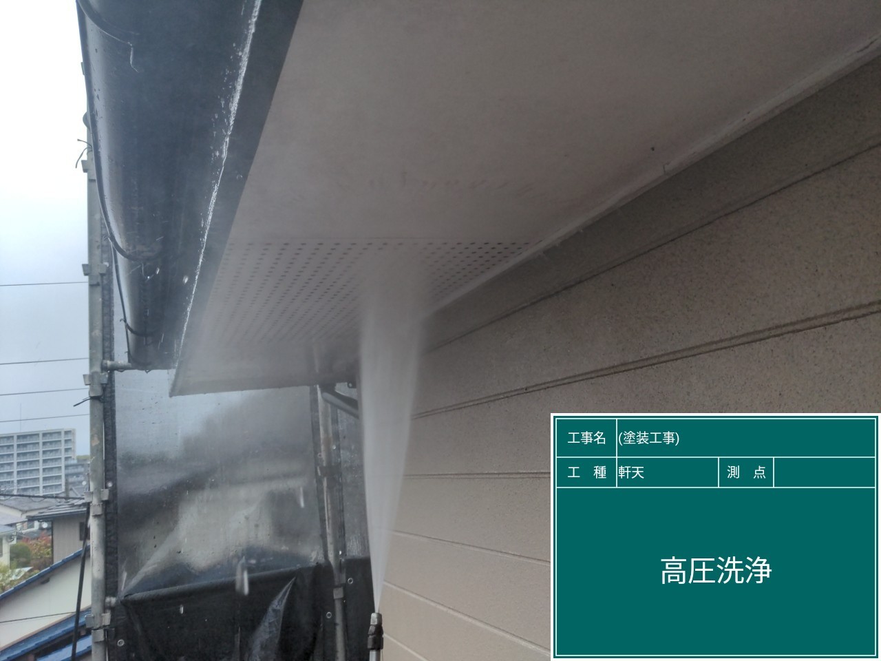 福岡県大野城市下大利・F様邸　外壁塗装・屋根塗装工事　11/22着工です。【お客様からのご紹介より】