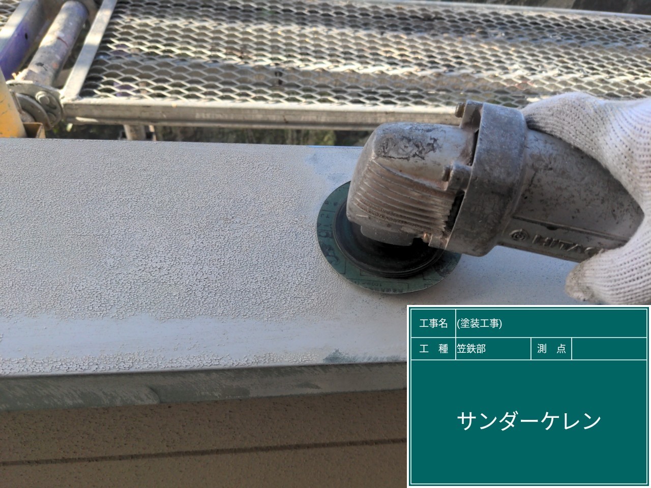 福岡県大野城市下大利・F様邸　外壁塗装・屋根塗装工事　11/22着工です。【お客様からのご紹介より】