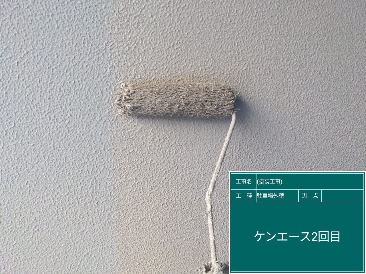 福岡県大野城市下大利・F様邸　外壁塗装・屋根塗装工事　11/22着工です。【お客様からのご紹介より】