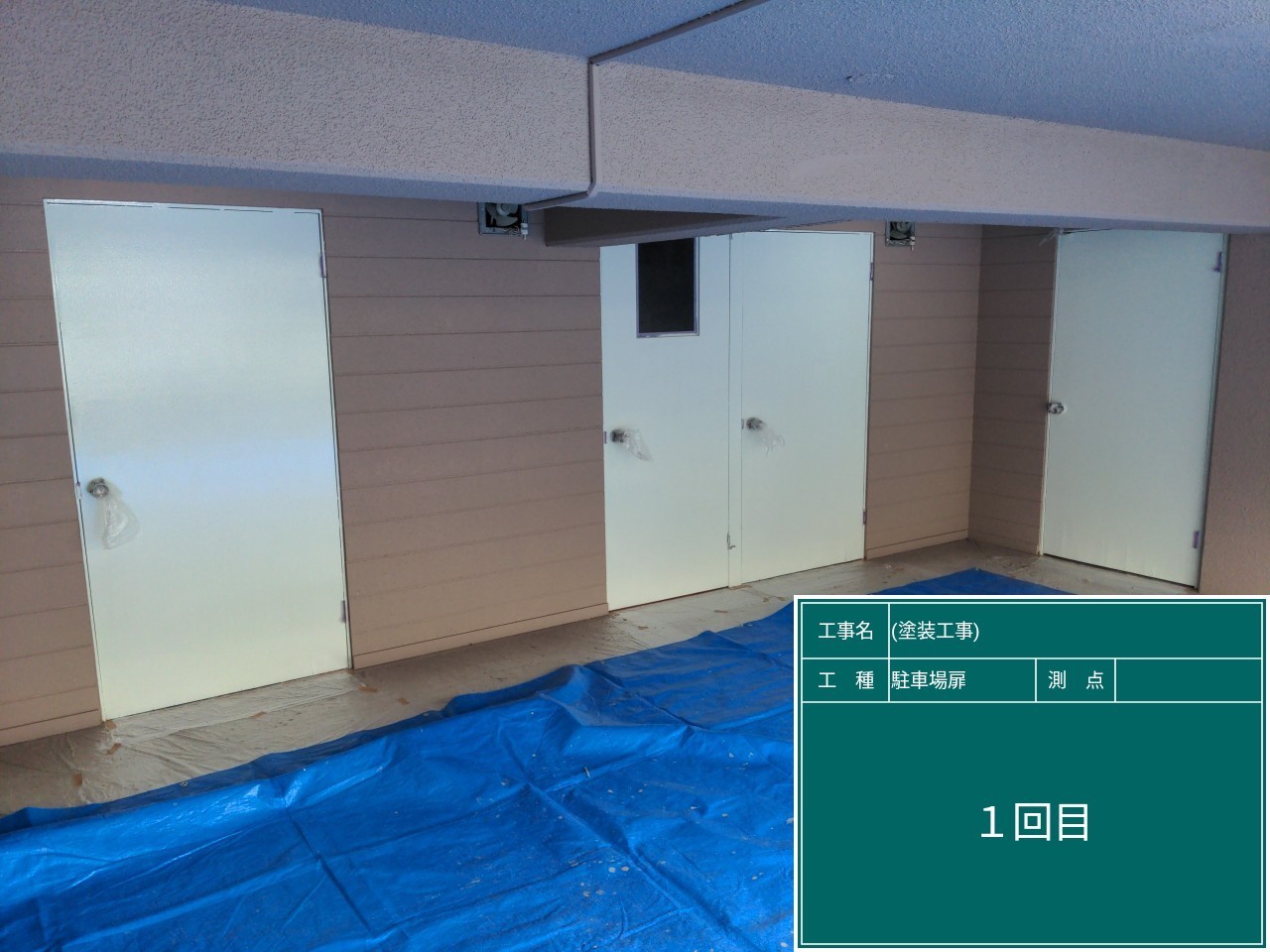福岡県大野城市下大利・F様邸　外壁塗装・屋根塗装工事　11/22着工です。【お客様からのご紹介より】