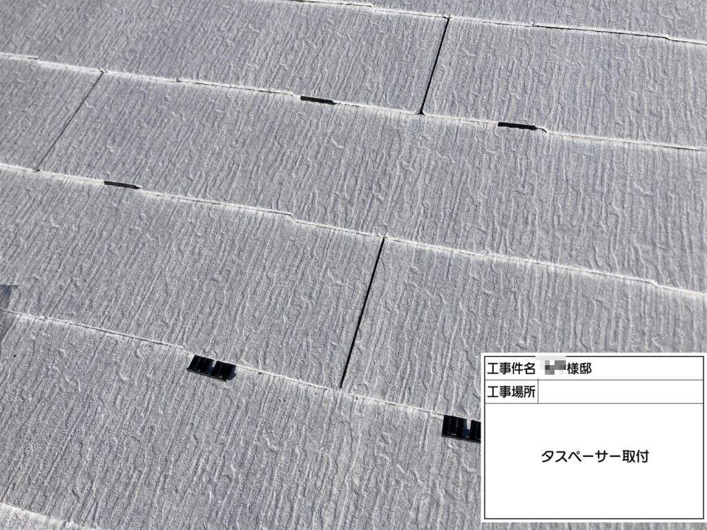 福岡県春日市若葉台西・K様邸　外壁塗装・屋根塗装工事　1/20着工です。【ホームページより】