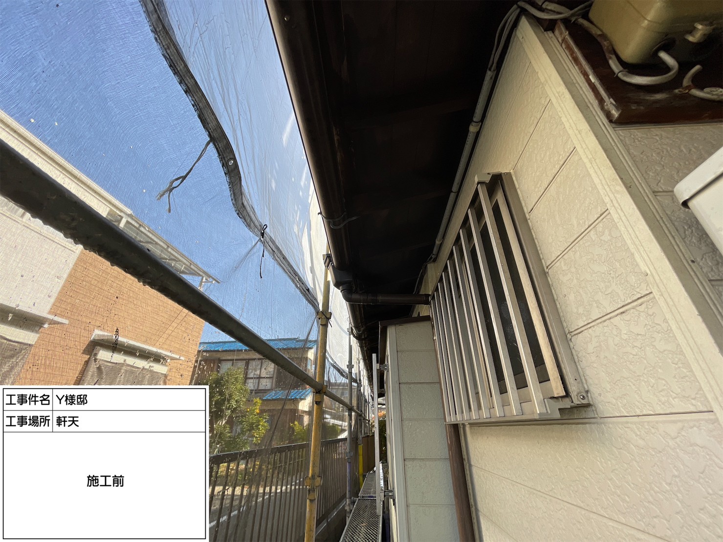 福岡県春日市岡本・Y様邸　外壁塗装・屋根塗装工事　1/7着工です。【ホームページより】