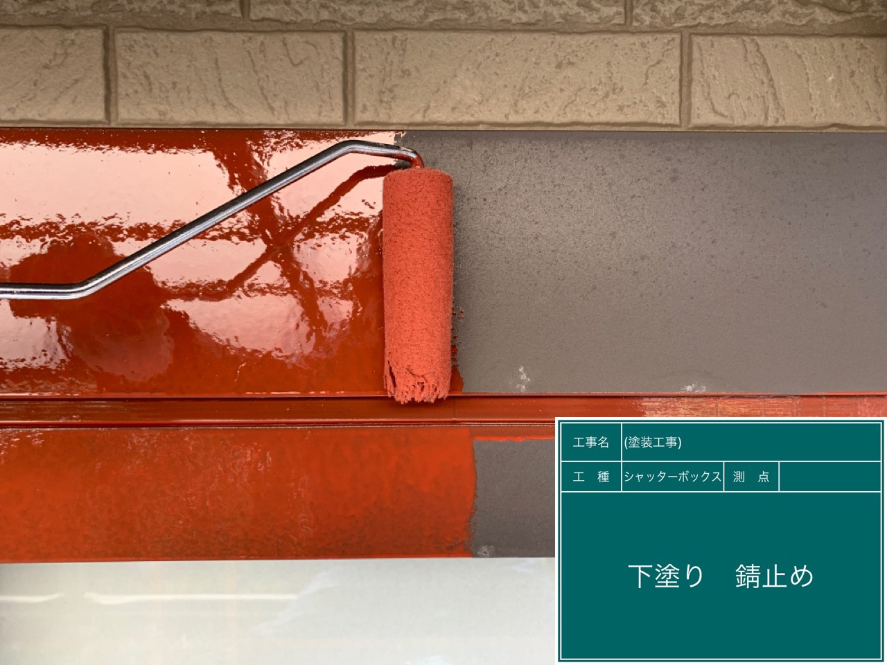 福岡県太宰府市梅が丘・N様邸　外壁塗装・屋根塗装工事　1/4着工です。【ご来店より】