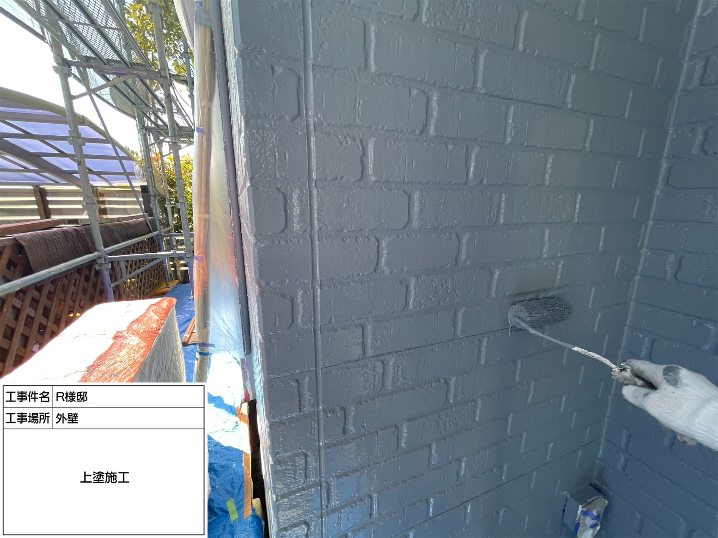 福岡県太宰府市大佐野・R様邸　外壁塗装工事　2/17着工です。【ご来店より】