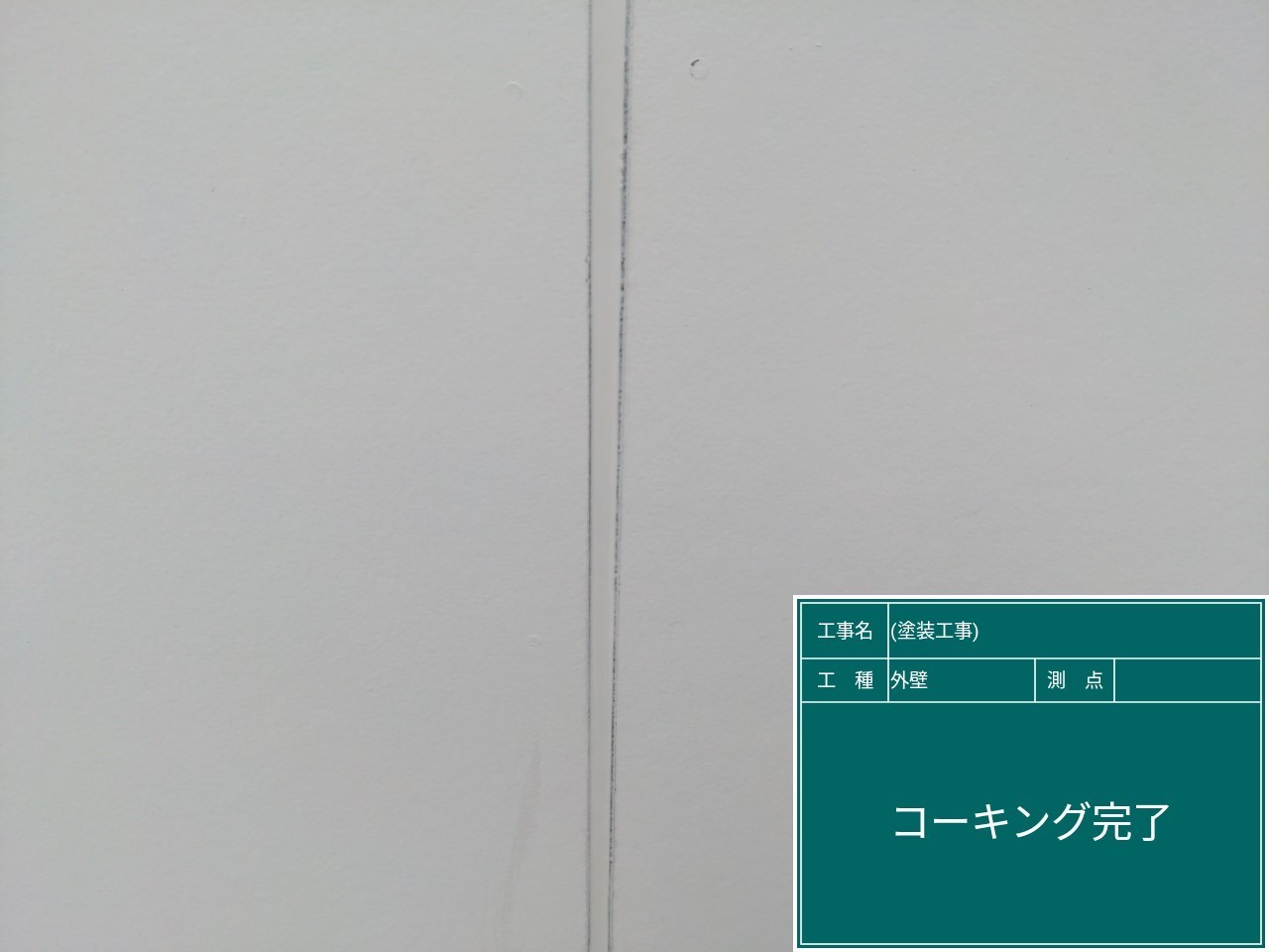 福岡県筑紫野市武蔵・N様邸　外壁塗装工事　2/18着工です。【ホームページより】