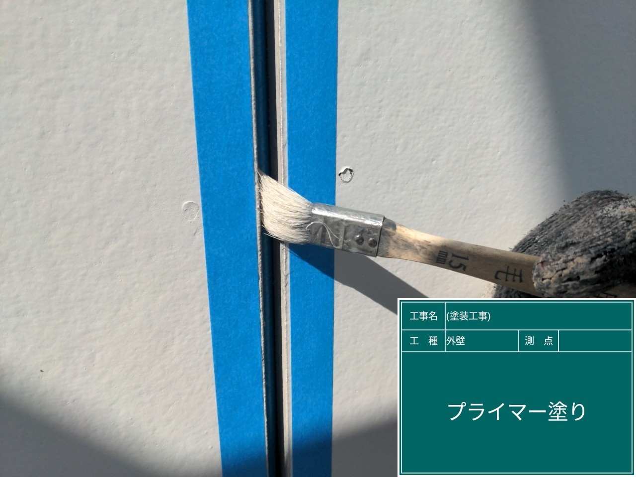 福岡県筑紫野市武蔵・N様邸　外壁塗装工事　2/18着工です。【ホームページより】